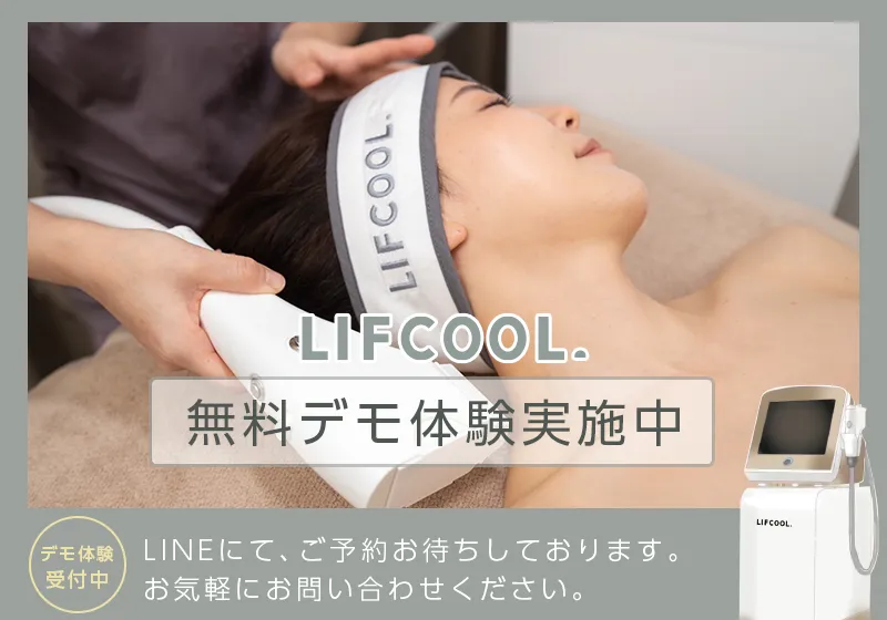 広尾エステサロンCOALALU（コアラル）コンセプトイメージ