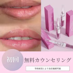 最新メラニンケア☆ローマピンク☆ - COALALU（コアラル）東京｜麻布十